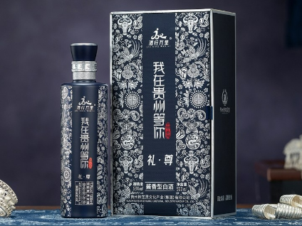 我在貴州等你&middot;禮尊